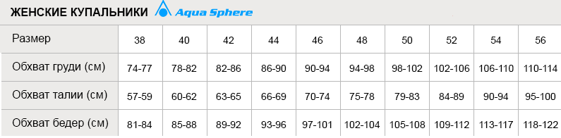 Купальник Koa