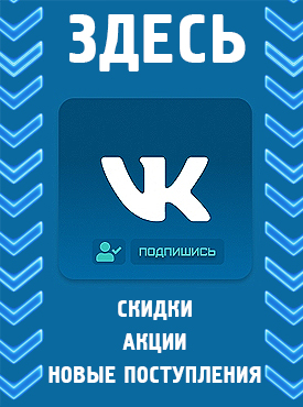 ВК