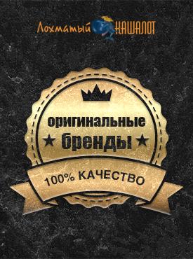 Только оригинаьные бренды Только оригинаьные бренды