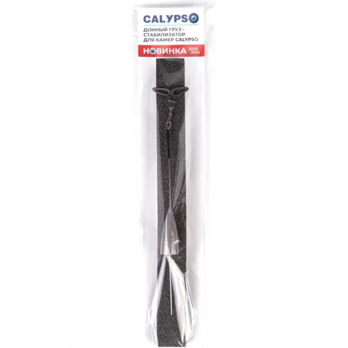 Груз донный для камер CALYPSO (Серый; 50г)