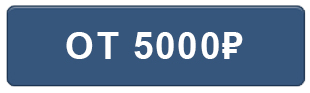 от5000.jpg
