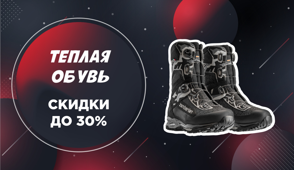 баннера sale-05.jpg