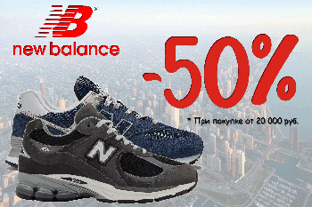 new_balance_040326_1_sm350.gif