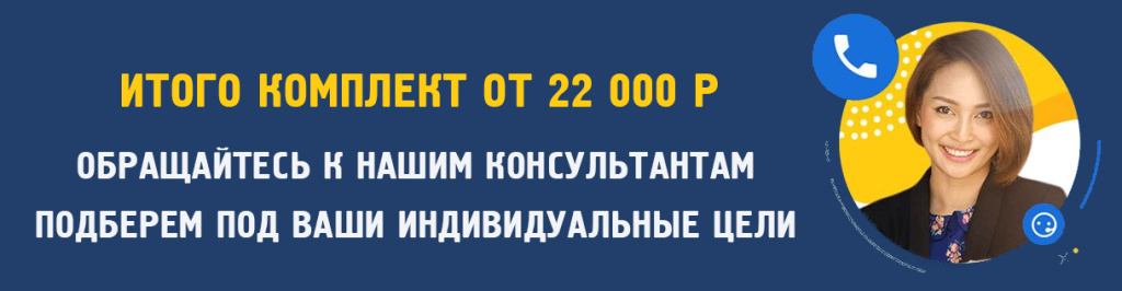 КОНСУЛЬТ.jpg КОНСУЛЬТ.jpg