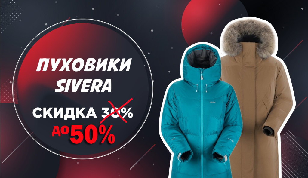 баннера sale-02 1.jpg