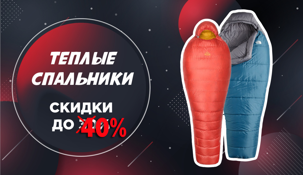 баннера sale-06 1.jpg
