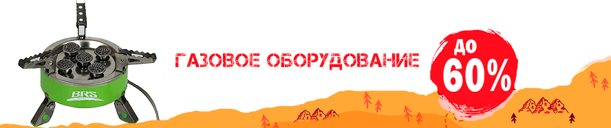 горелки.jpg