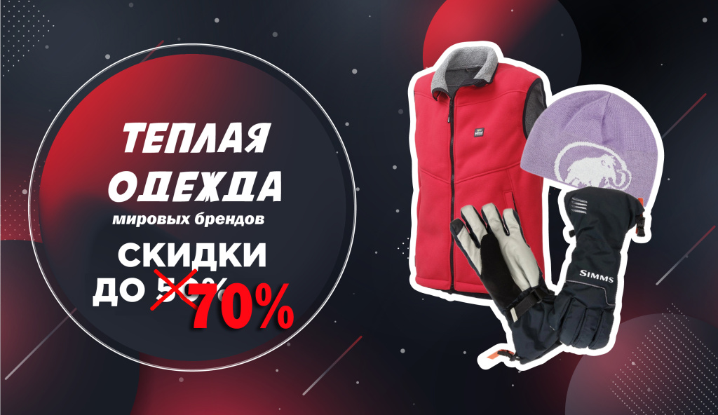 баннера sale-04 1.jpg