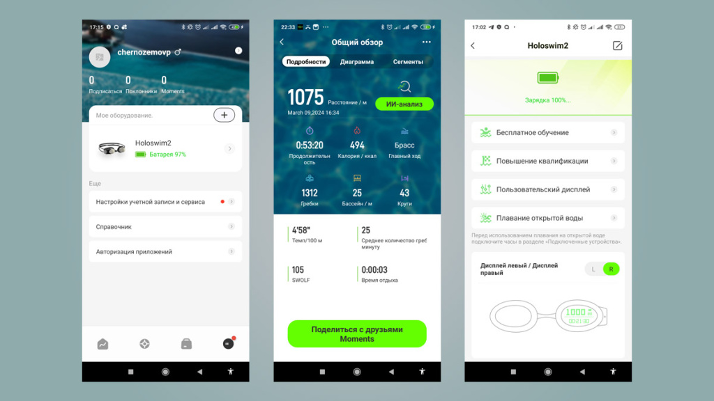 holosport-2.jpg holosport-2.jpg