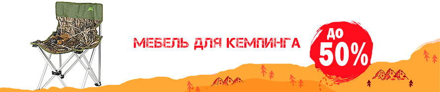 мебель.jpg